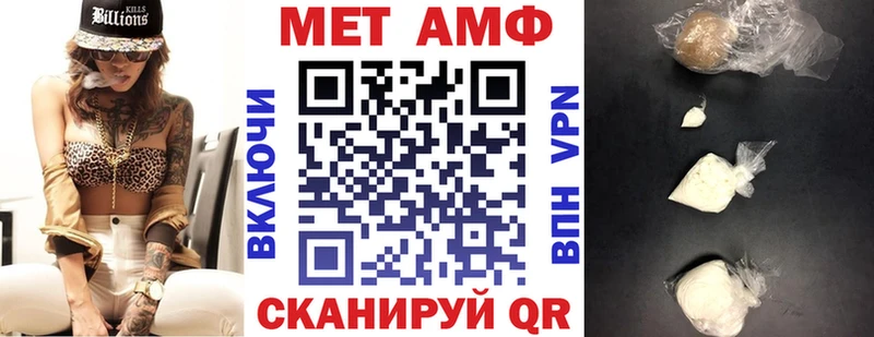 кракен как зайти  наркошоп  Орск  Amphetamine 97% 