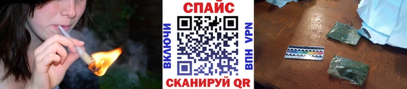 ссылка на мегу ТОР  продажа наркотиков  Орск  БУТИРАТ 99% 