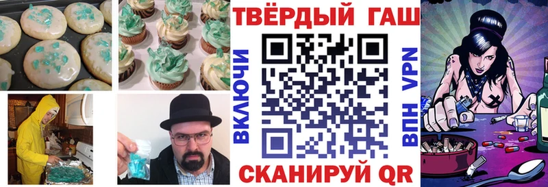 Еда ТГК конопля  где найти наркотики  Орск 