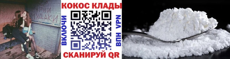COCAIN Боливия Орск