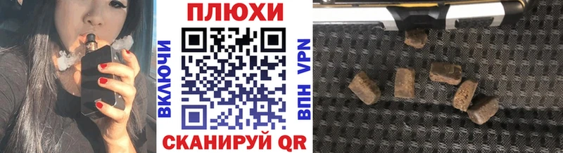 купить   Орск  ГАШ гарик 