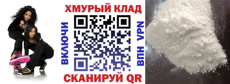 ГЕРОИН хмурый  где купить наркоту  Орск 