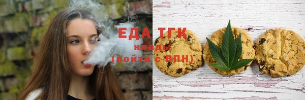 экстази Абаза