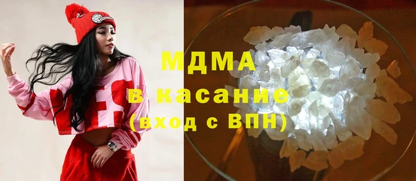 МДМА Абдулино