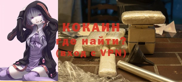 МДМА Абдулино