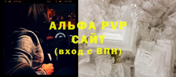 экстази Абаза