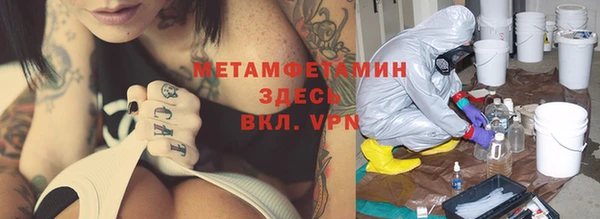 шишки Абинск