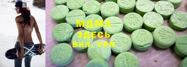 экстази Абаза