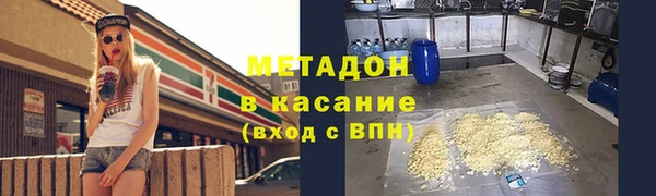 шишки Абинск