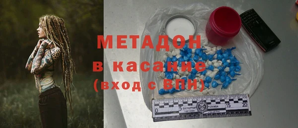 экстази Абаза