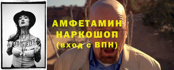 МДМА Абдулино