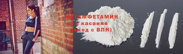 экстази Абаза