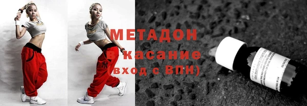 шишки Абинск