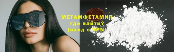 МДМА Абдулино