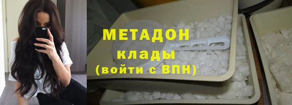 шишки Абинск