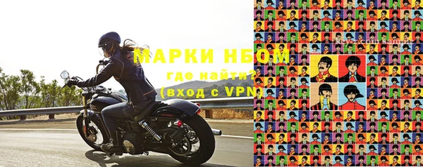 МДМА Абдулино