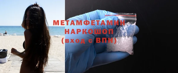 экстази Абаза
