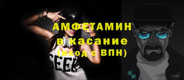 шишки Абинск