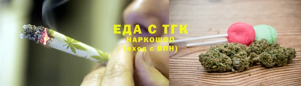 шишки Абинск