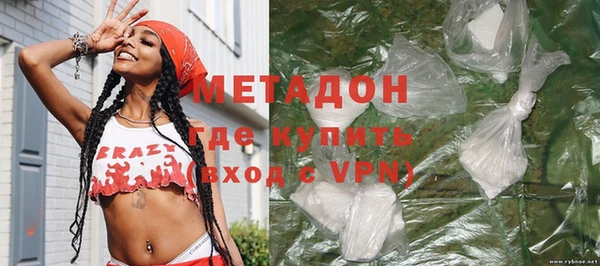 экстази Абаза
