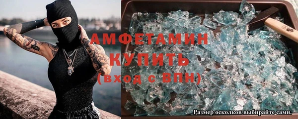 экстази Абаза