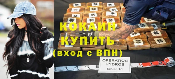 МДМА Абдулино