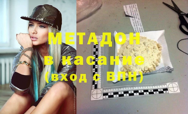 МДМА Абдулино