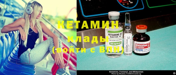 шишки Абинск