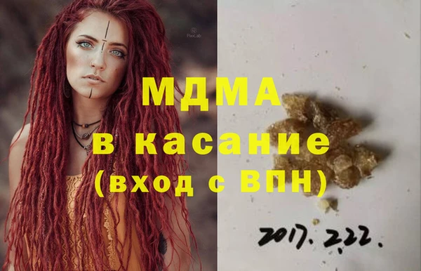 шишки Абинск
