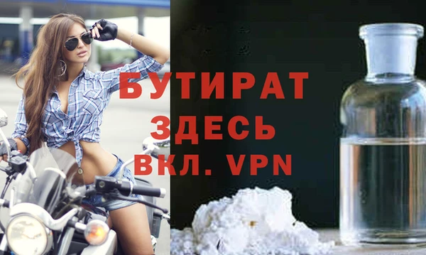 МДМА Абдулино
