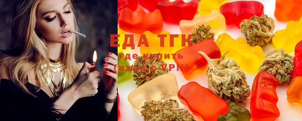экстази Абаза