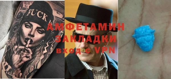 экстази Абаза