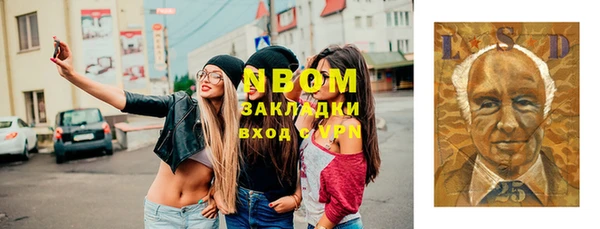 экстази Абаза