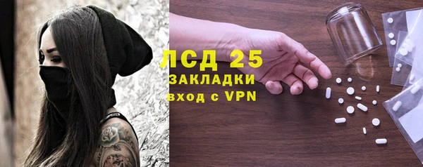 экстази Абаза