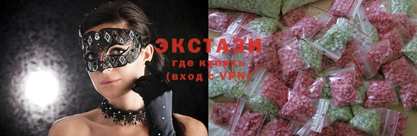 экстази Абаза