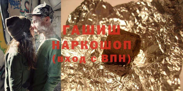 шишки Абинск