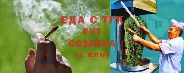 шишки Абинск