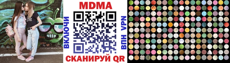 МДМА кристаллы Орск