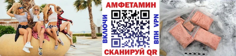 Первитин витя  Орск 