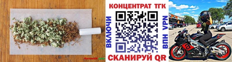 ТГК концентрат  Орск 